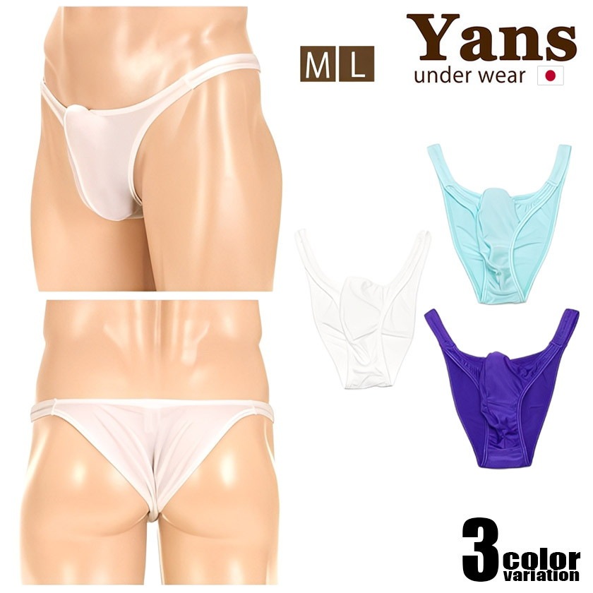 ��󥺥ӥ���  Yans/��� ���餫2WAY���� �ϥ��쥰 �Ȥ󤬤� �ӥ��� �֥꡼�� �������� ��� �ѥ�� yans