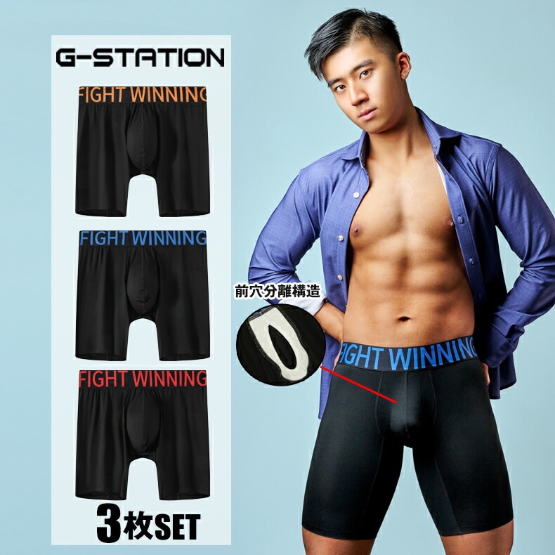 ��󥺥ܥ������ѥ��  G-Station/�������ơ������  3�祻�å� �����ѡ����ե� ������� ���󥰥ܥ������ѥ��  ���ѥå� Ω��˥�� ʬΥ��¤ ��� �������� ���� ����ʡ� �����쥹