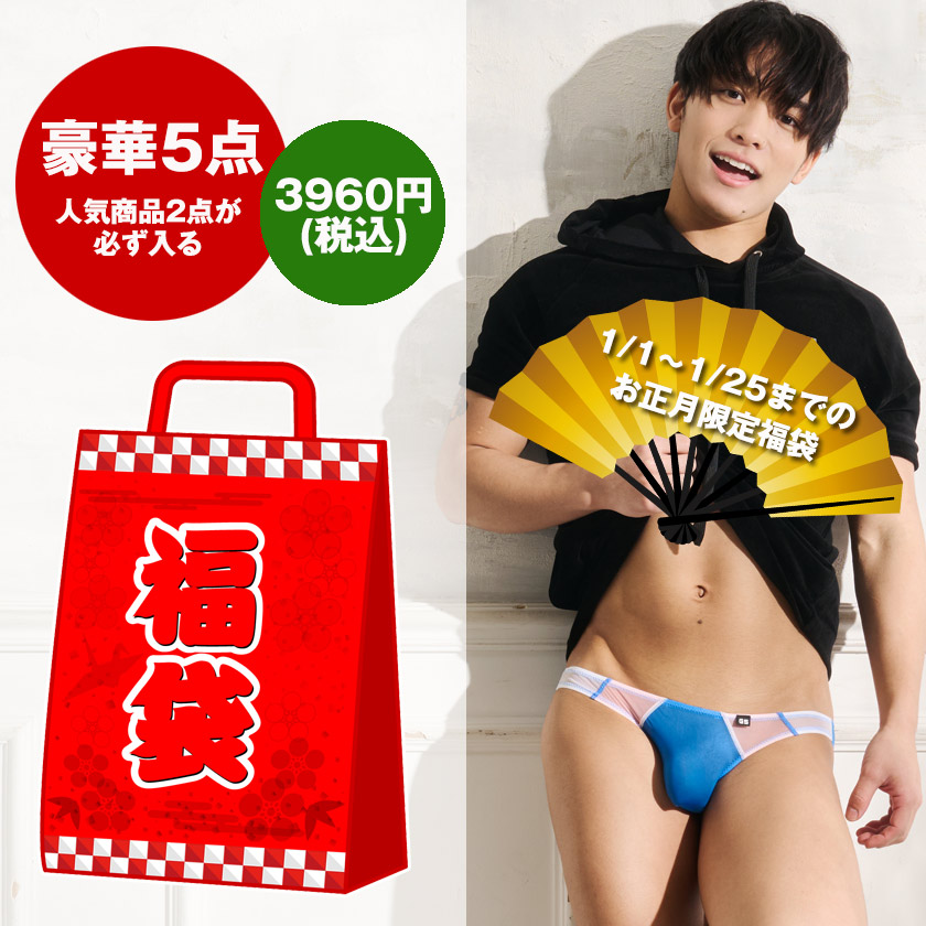 ������������䡪2026ʡ�ޡ��ڥ�������2���3��� �͵����ʤ�ɬ�����롪G-STATION/�������ơ������ ���������塡��󥺥ӥ��� ʡ�� �ܥ������ѥ��  �֥꡼��  ������������ʡ� ������������� �ѥ�� ���å� ���̸��� ���ָ��� ��󥺲��� ���� ����� ������