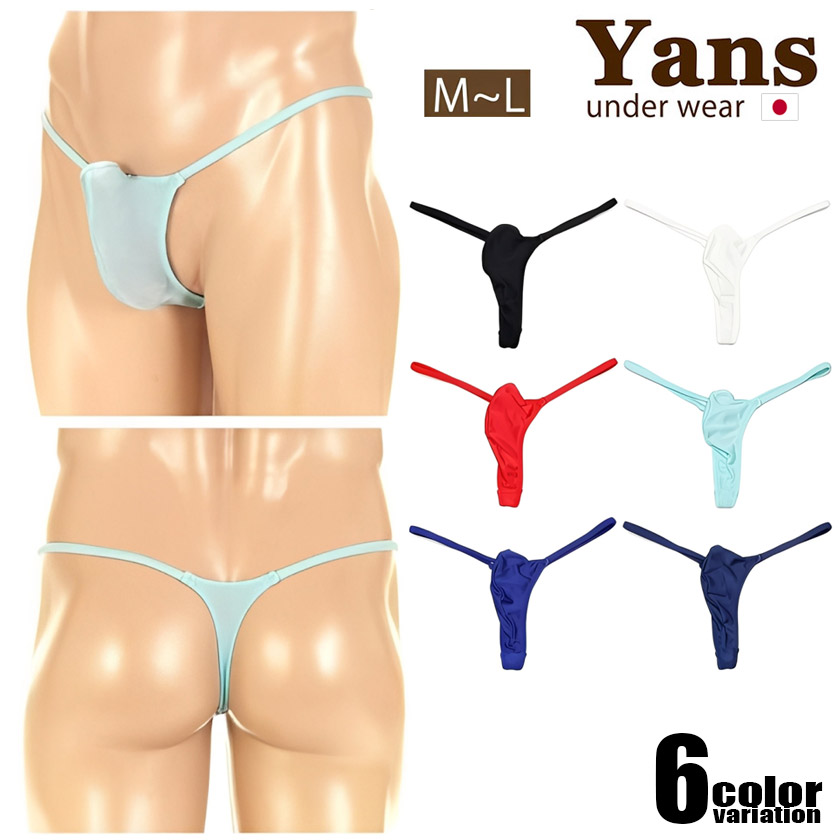 ���T�Хå� Yans/��� ���餫2WAY���� �Х������ �Ȥ󤬤� T�Хå� �������� ��� �ѥ�� yans