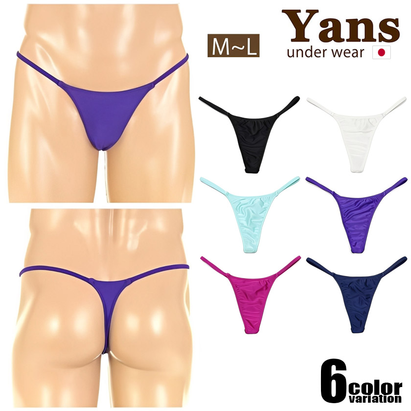 ���T�Хå� Yans/��� ���餫2WAY���� �Х�������Ρ������� T�Хå� �������� ��� �ѥ�� yans
