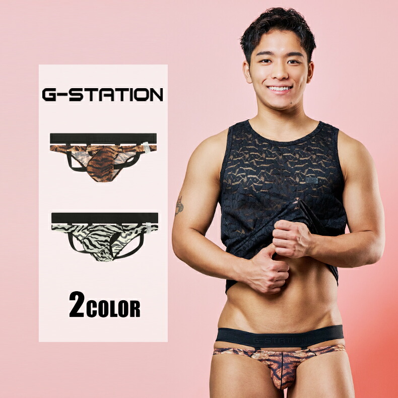 G-Station/ジーステーション スーパーセパレート フロントゴム付き