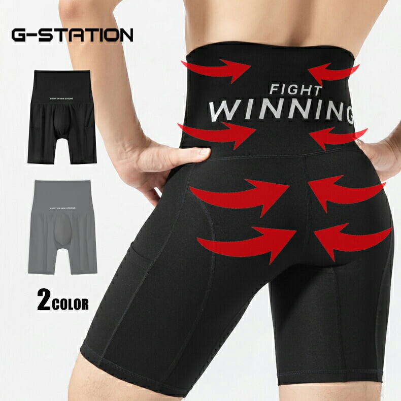 G-Station/�������ơ������ Ω�Υݡ����դ� �������� ���� �ե��åȥȥ졼�˥󥰥��ѥå� ���ʤ��������ҥåץ��å� ʢ�ޤ�ʤ���륹�ѥå� �ե���ȥ��å׻���ɨ��� ���०���� ���硼�ȥѥ�� ����ʡ� �ܥȥॹ ��� ��������