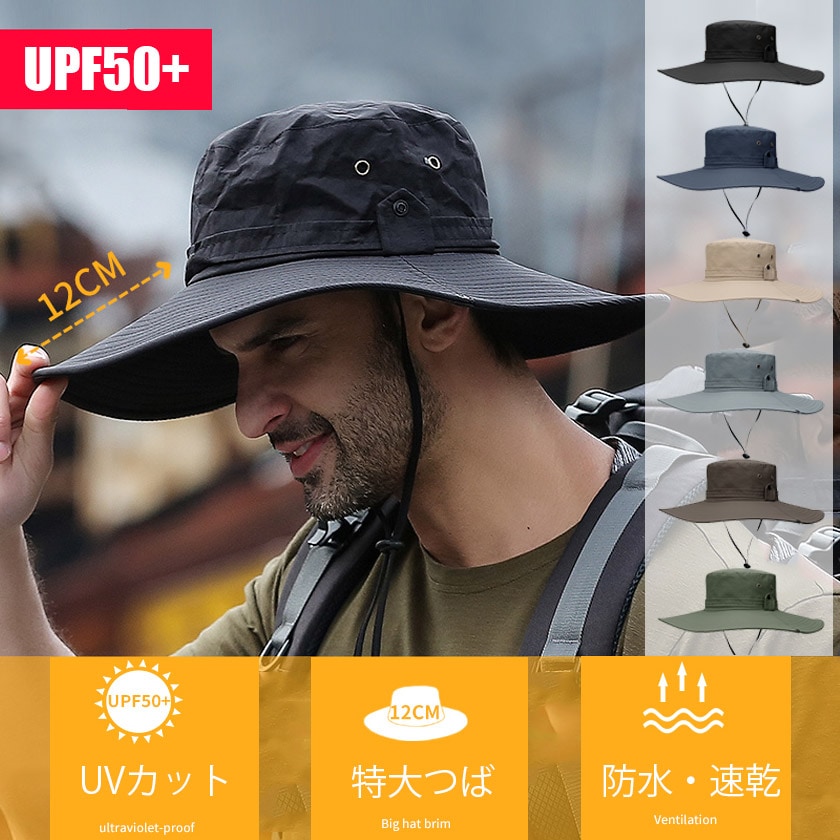 ���ɥ٥���㡼�ϥå� ���ե���ϥå� ��� ��ǥ����� 12cm����Ĥ� UPF50+ UV���å� ¿��ǽ�����ȥɥ��ϥå� ���� �̵� �ޤꤿ���߲� ���Ƥ��ɻ� �Ĥй� ����ɳ�դ� �л� ��� ��������� �ղƽ��� �ä���˹�� ����å��ɿ� �糰���ɻ� 2WAY �˽����� ������