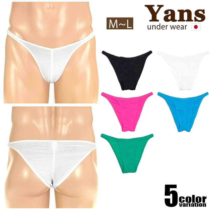 ��˥��å��� �ӥ��� Yans/��� ������2WAY���� ���奷�㡼��󥰥֥꡼�� �������� ��� �ѥ�� yans