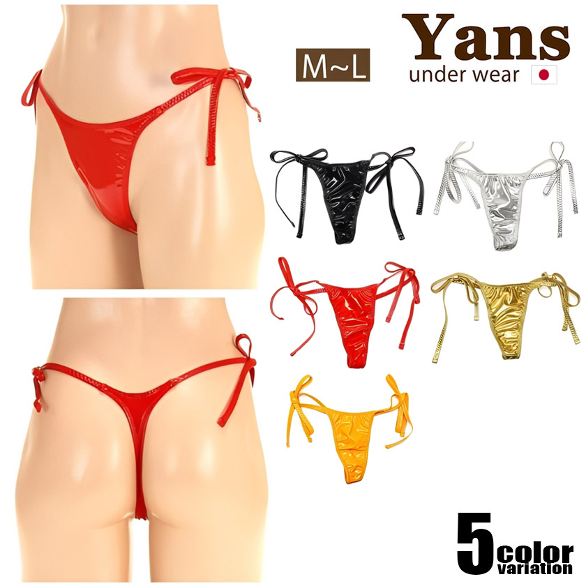 ��˥��å��� Yans/��� ���ʥ������ ɳ�ѥ�� T�Хå� �������� ��� yans