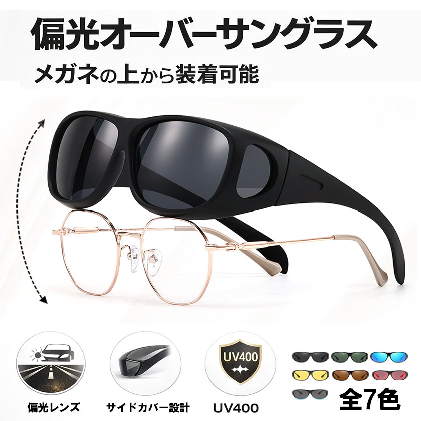 �и����󥰥饹 �����С����󥰥饹 �ᥬ�ͤξ夫�� ��� UV400 �糰��99�󥫥å� ���� �����ɥ��С��߷� �ɥ饤�� ��� �����ȥɥ� ��ʴ�к� �������ڸ� �礭�� �ե��å��߷� �������դ�