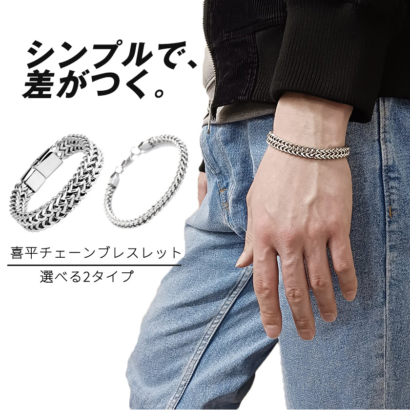 ��ʿ�������� �֥쥹��å� ��� ���ƥ�쥹 ����С� ��� ��� �ޥ��ͥå� ���˥��� ���� ��ʿ�֥쥹��å� ������ ����ץ� ���������꡼ 19cm 21cm ��鴶 ����