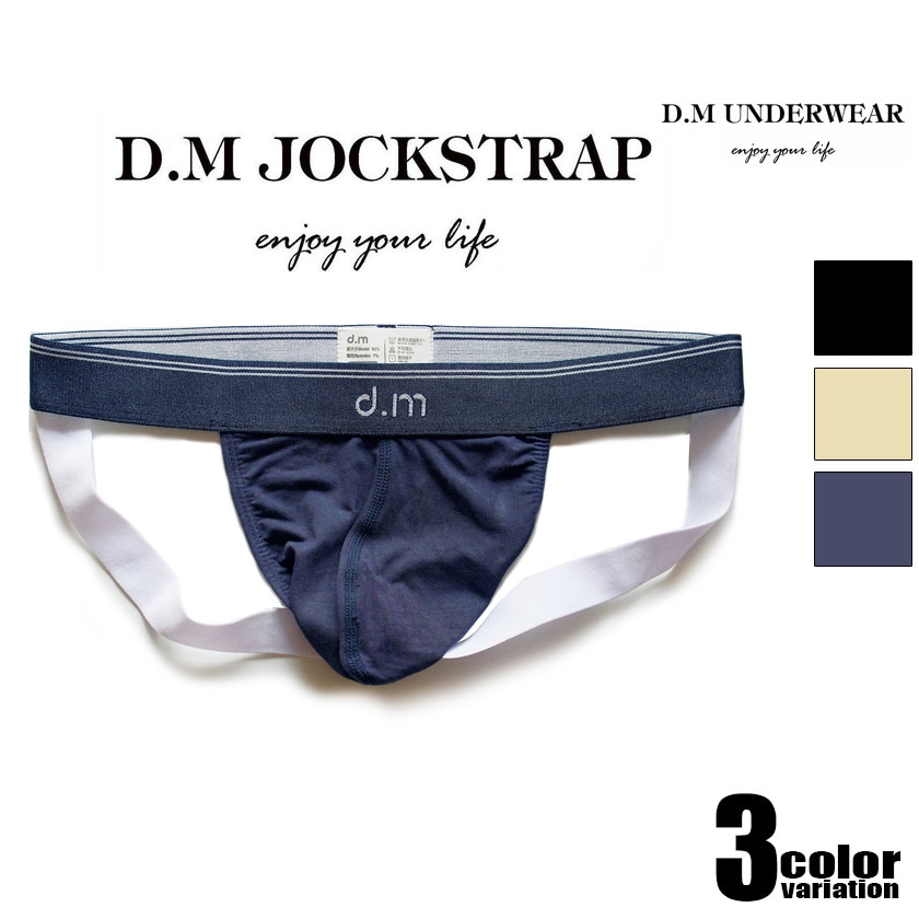 DM/�ǥ�������  Y�Хå� ����å����ȥ�å�  ��Ŭ ���ݡ��� �ҥåץ��åס��������塡��󥺡��ѥ�ġ���������