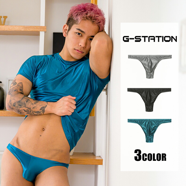 G-Station ���륭�����ƥ�Ĵ ��󥺥ӥ��� ���� ̵�� �ե륷����Ω�Υݡ��� �ϡ��եХå� ���ȥ�å� ��������