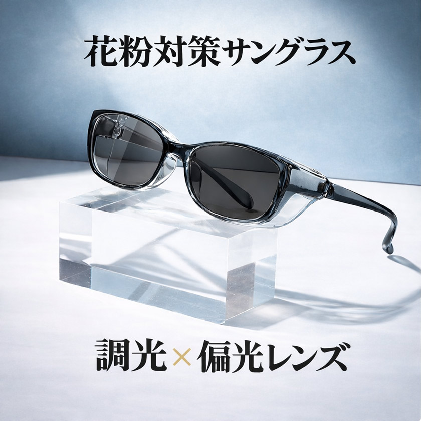 ��ʴ�к����󥰥饹 �и� Ĵ�� UV400 ��ʴ�ᥬ�� ��ʴ�� ��ʴ�к��ᥬ�� �ޤ�ߤ� �֥롼�饤�ȥ��å� TR90 ���� ���� �糰�����å� ��� ��ǥ����� ��ž�� �ɥ饤��