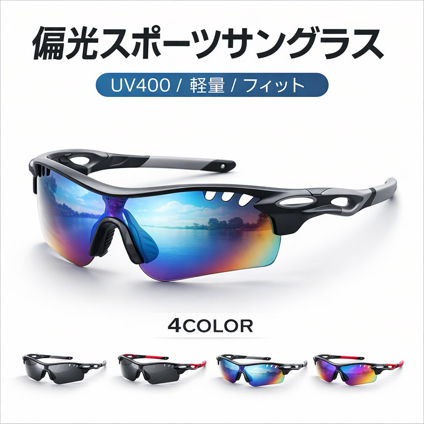 �и����ݡ��ĥ��󥰥饹 ��� ��ǥ����� UV400 �и����󥰥饹 ���� TR90 ���ݡ��ĥ��󥰥饹 �磻�ɥ�� ή�����ե졼�� ���ݡ��ĥ�ǥ� ����� ��� �ɥ饤�� ��ž�� ���˥� ��� �����ȥɥ� ���󥰥饹 �������դ�