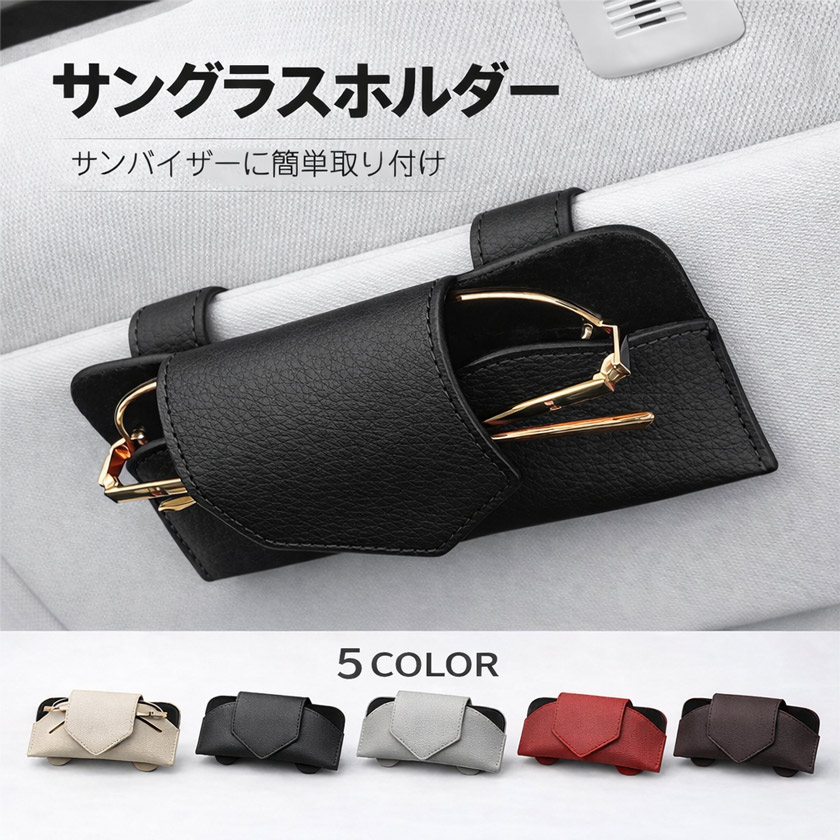 ���󥰥饹�ۥ���� �ᥬ�ͥۥ���� ���� ����Х����� ��Ǽ �ޥ��ͥåȼ� �Ҽ곫�� �����Ǽ �쥶��Ĵ