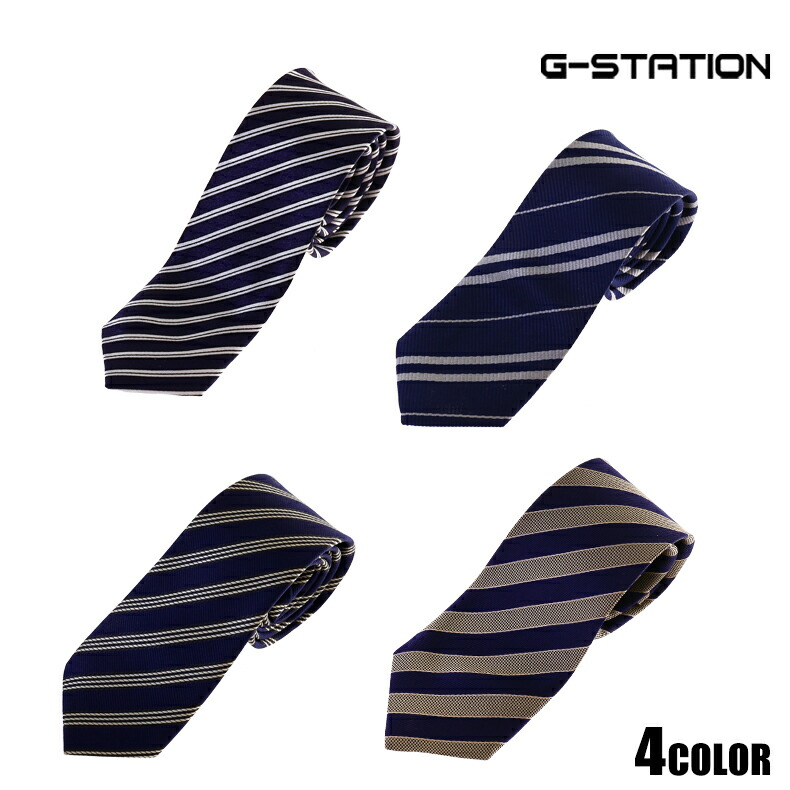 G-Station/�������ơ������ ���������٤� ���ȥ饤�� �ӥ��ͥ��ͥ����� 4������ �ͥ����� ���ȥ饤�� �饤���� �ӥ��ͥ� �١����å�
