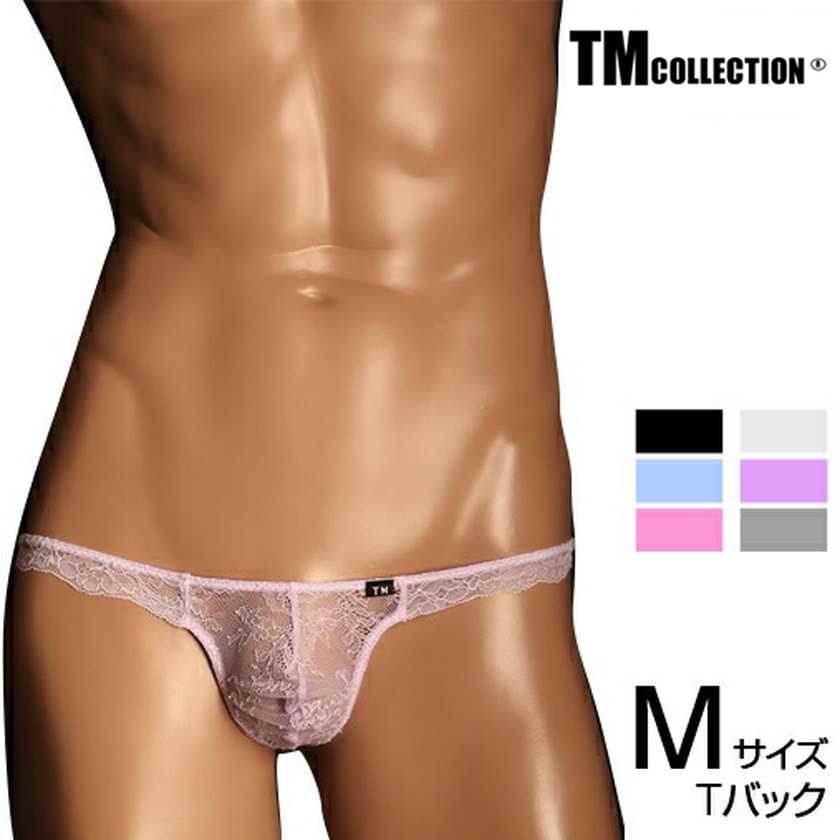 ���T�Хå� TM���쥯����� ���졼�� cute color TB ��� T�Хå� ���� �ѥ�� ������������� TM Collection