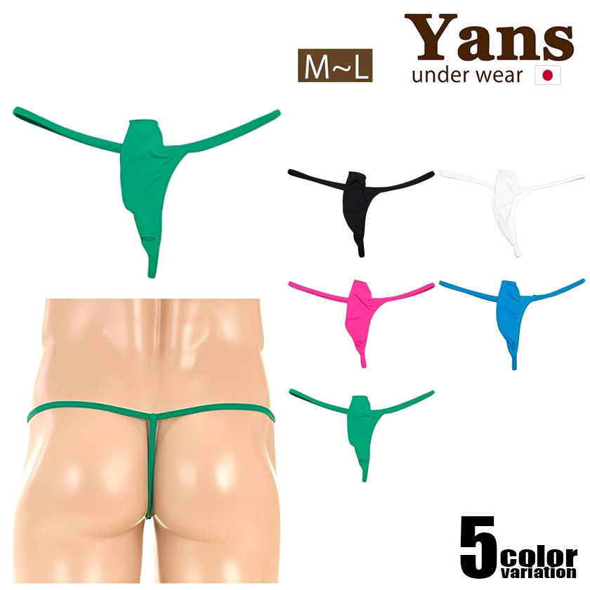 ���T�Хå� Yans/��� ������2WAY���� �Х������ ������Ȥ󤬤� G���ȥ�� T�Хå� �������� ��� �ѥ�� yans