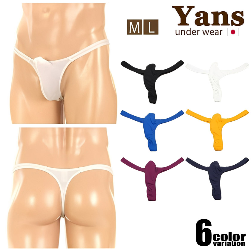 ���T�Хå�  Yans/��� �ȥꥳ�å�2WAY���� �����饤���Ȥ󤬤� �ԥХå� �������� ��� �ѥ�� yans