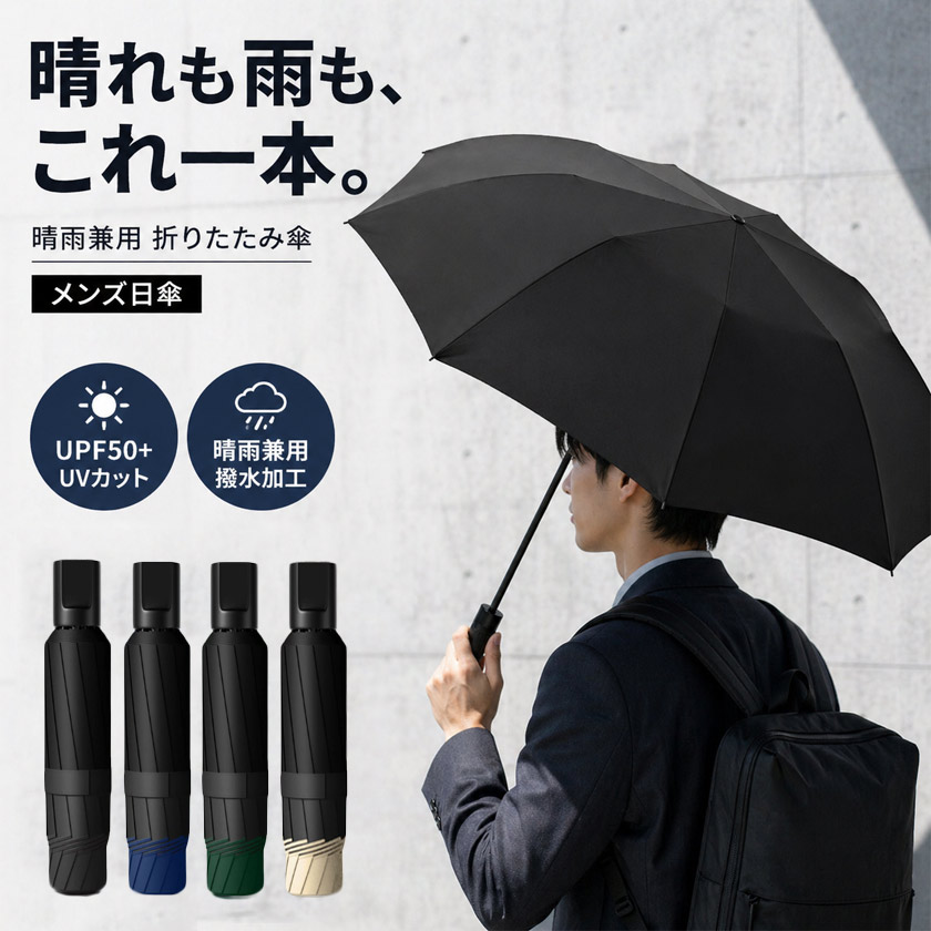  �ޤꤿ���߻� ��� ��ư ���� 260g �������� ���� UPF50+ UV���å� ���� �ޤ���߻� ����ѥ��� 8�ܹ� ���� ����ù� ������� ��ǥ����� �̶� �̳� �ӥ��ͥ� ������