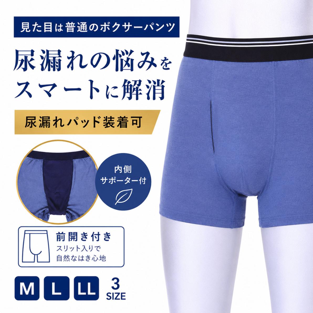 Ǣϳ��ѥ�� ������ ������ �ܥ������ѥ�� Ǣϳ��ѥå��б� �ڼ��إѥ�� ��� �����к� ����ʡ� �ý� ���ݡ������դ� ���̤β���˸����� ������ M L LL