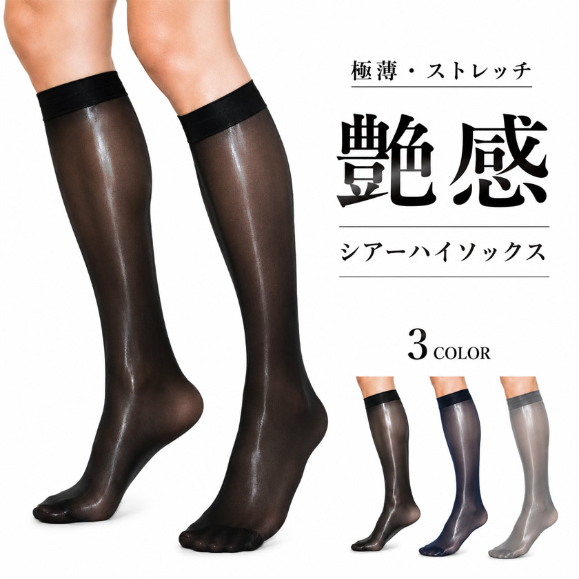 �������ϥ����å��� ��� ���� �� ���� ���ȥ�å� 46cm�� �ˡ��ϥ� ���å��� ���󥰥��å��� ̵�� ���������å��� ���� �֥�å� �ͥ��ӡ� ���졼 ������ �ĥ�ĥ� �ƥ��ƥ� �ʥ����� ���ȥ�å� ������ ��餫