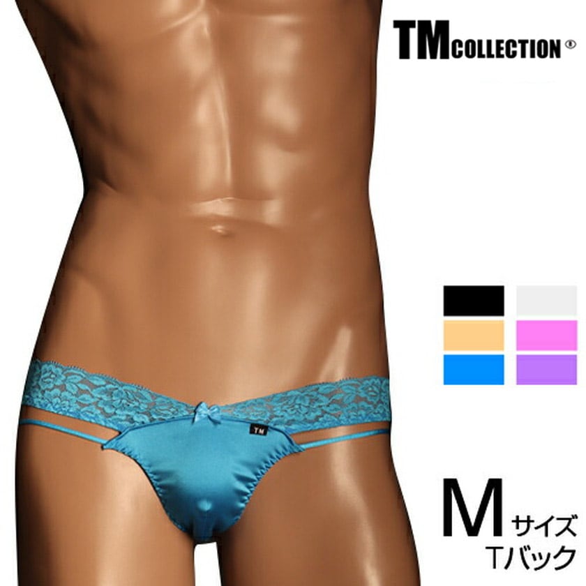 メンズTバック TMコレクション Satin Sexy Rich TB メンズ Tバック