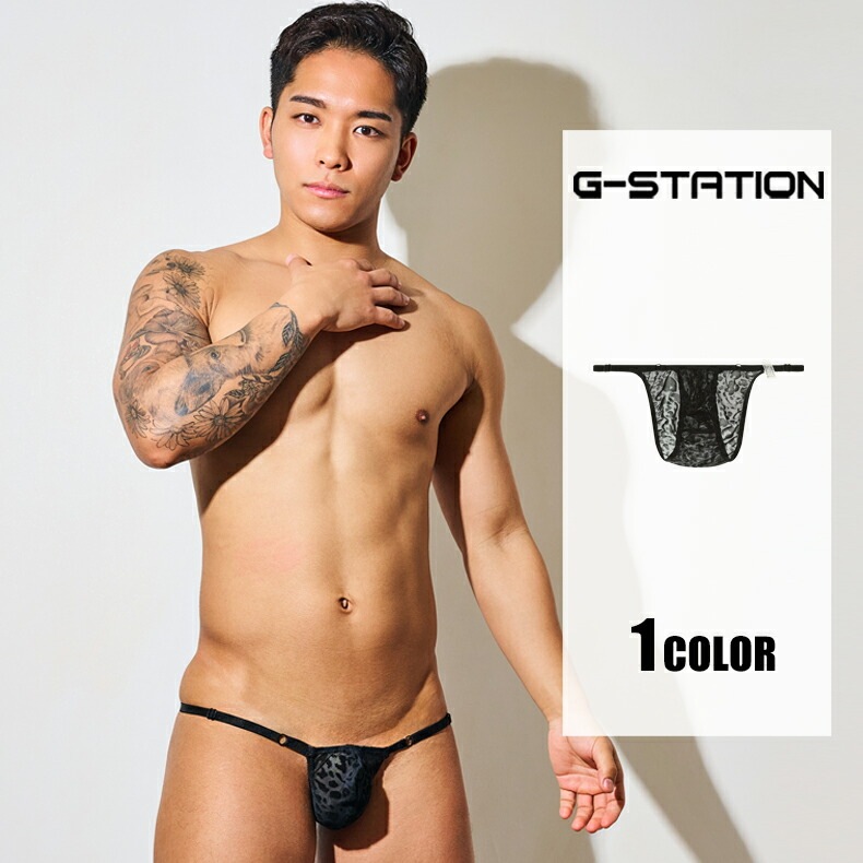 ��Ʃ�����쥪�ѡ��ɡ�G-Station ��󥺥ӥ��� ��å��� �������롼 �ߥ˥ե���� �������� ��������