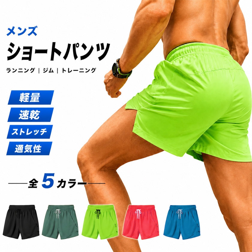 ��� ���硼�ȥѥ�� �ȥ졼�˥󥰥ѥ�� ���˥󥰥ѥ�� ���०���� ���ݡ��ĥ����� û�ѥ� ���� ®�� �ȥ졼�˥� ���˥� �ե��åȥͥ�