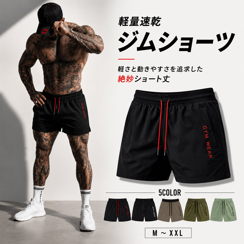 ��� ���硼�ȥѥ�� ���� ®�� �ȥ졼�˥󥰥ѥ�� ���˥󥰥ѥ�� ���०���� ���ݡ��ĥ����� û�ѥ� ���硼�Ⱦ� �ե��åȥͥ� �ڥȥ� �����ɥݥ��å��դ� M L XL XXL