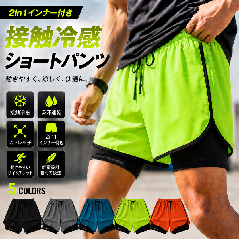 ��� ���硼�ȥѥ�� 2in1 ����ʡ��դ� �ܿ��䴶 ���˥󥰥ѥ�� ���ݡ��ĥ����� ���०���� �ȥ졼�˥󥰥ѥ�� �ϡ��եѥ�� ���ȥ�å� �۴�®�� �����ɥ���å� �ڥȥ� �ޥ饽�� ���硼�Ⱦ� �Τ�ư������⤷�ʤ� ��ư
