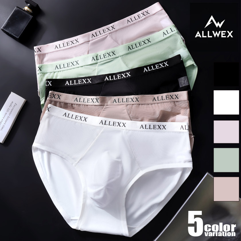 ��󥺥ӥ��ˡ�ALLWEX/�����륦���å���  ��ʬ��å��� �ե�Хå� ��� ����ʡ� �֥꡼�� Ω���߷� ���������륯 �ܿ��䴶 ®�� �̵��� ���ȥ�å� ������ ���� �ô� �ѥ�� ��������