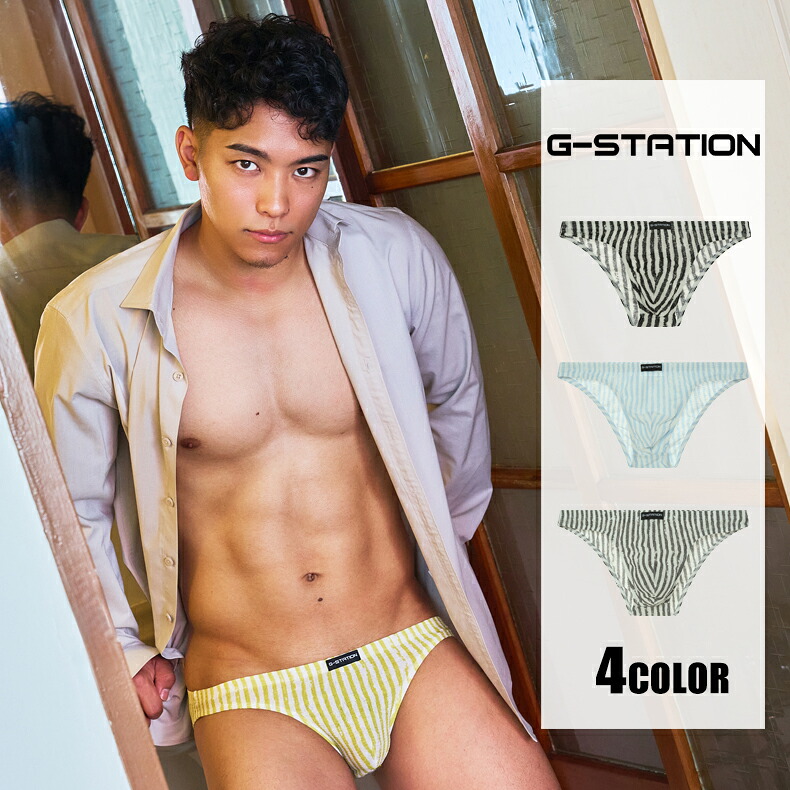 ��󥺥ӥ��� G-Station/�������ơ������ �����쥹�ȥ饤�� �ӥ��� �����饤�� Ω��˥�� ��� �������� Ω��˥�� ���ȥ�å� �֡�����ѥ��