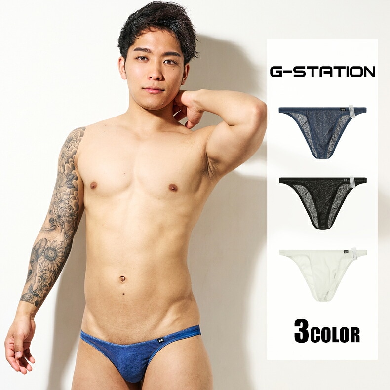 ��󥺥ӥ��� G-Station/�������ơ������ ǻø��å��� �ߥ˥ӥ��� �ӥ��˥֥꡼�� �������塡��󥺡��ޥ������ӥ��� Ω��˥�� Ʃ�� �������� �����饤��