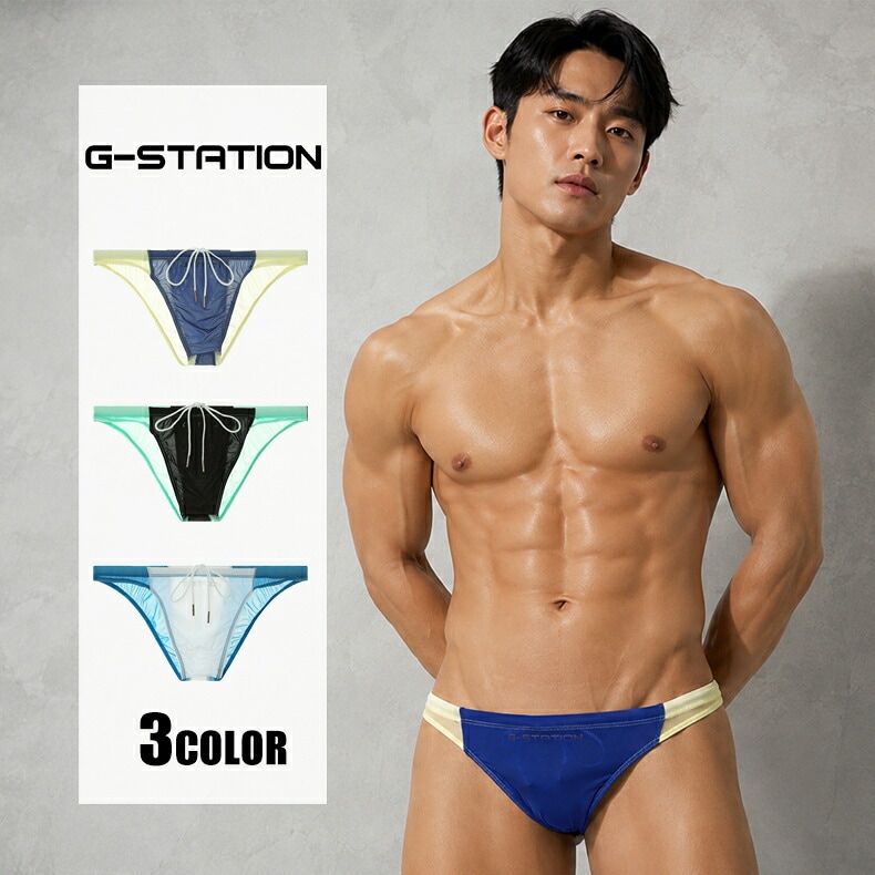 G-Station/�������ơ������ ����Ʃ�����ϡ�STC �Х����顼 ��������ȥ��顼 ������ ����ѥ�� ���ѥ� �ӥ��˷������०���� �����०���� ��� �������� Ʃ�� �������롼