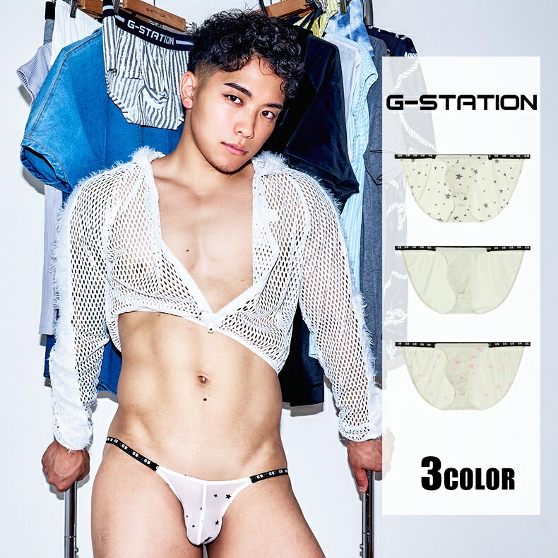 ��󥺥ӥ��� �֥꡼�� G-Station/�������ơ������ MASK SKIN �����ɥ��ȥ�� Ω��˥�� �ե�Хå� �������롼 �ӥ��� �ϥ����åȥ�å� ��� �������� �������� ���� �� �� ���� �� Ʃ�� �ӥ��˥֥꡼�� �������� �����饤��