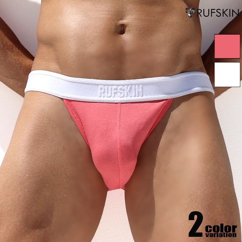 ��󥺥ӥ��� �֥꡼�� RUFSKIN/��ե����� ELIO ���ե� ���ȥ�å� �� �ϡ��եХå��ӥ��� �ӥ��˥֥꡼�� �������塡��󥺡��ѥ�ġ��������� �ϥ����åȥ�å�  ���餫