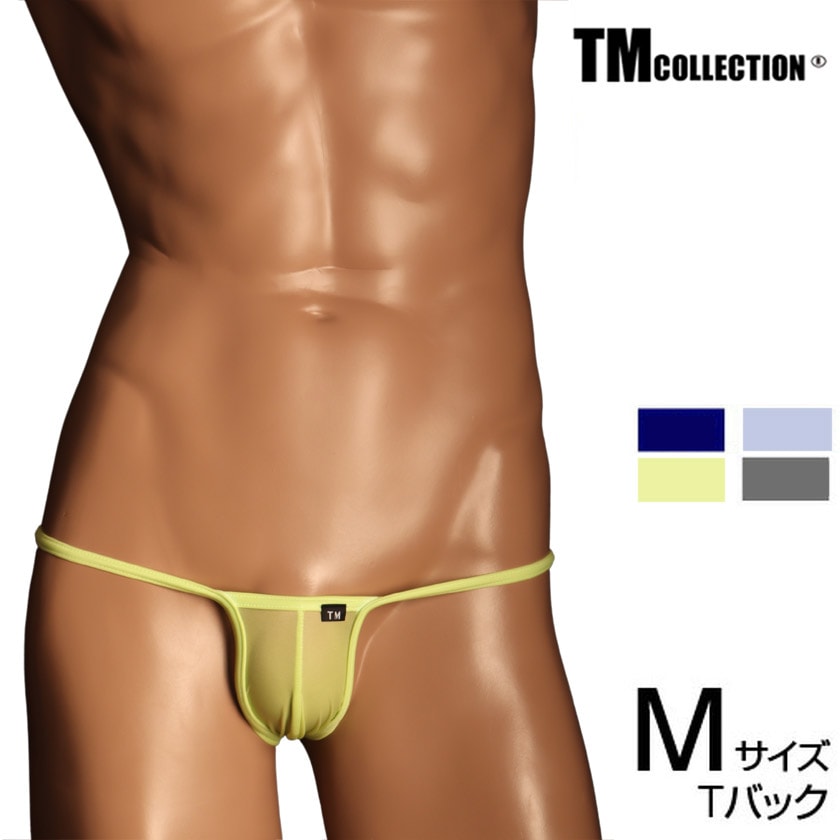 M������ ��NEW ���ꥫ�顼�� ���T�Хå� TM Collection NewT2M2 Binder sharp cut low-rise TB Msize ��� T�Хå� ���� �ѥ�� ������������� �������� TM���쥯�����
