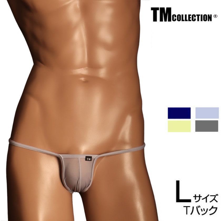 L������ ��NEW ���ꥫ�顼�� ���T�Хå� TM Collection NewT2M2 Binder sharp cut low-rise TB Lsize ��� T�Хå� ���� �ѥ�� ������������� �������� TM���쥯�����