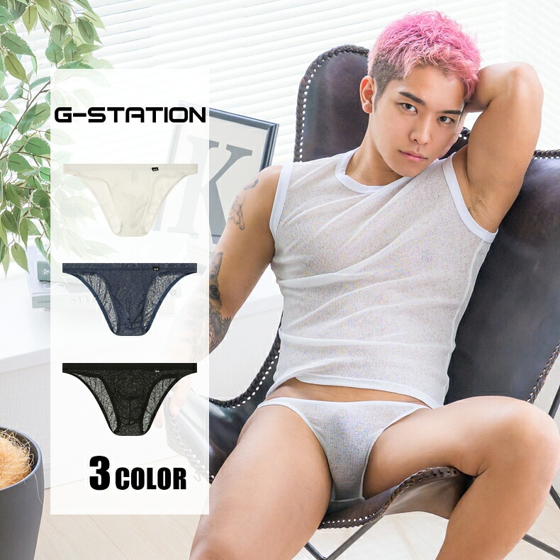 ��󥺥ӥ��� G-Station/�������ơ������ ǻø��å��� �ӥ��� �ӥ��˥֥꡼�� �������塡��󥺡�Ω��˥�� Ʃ�� �������� �����饤��
