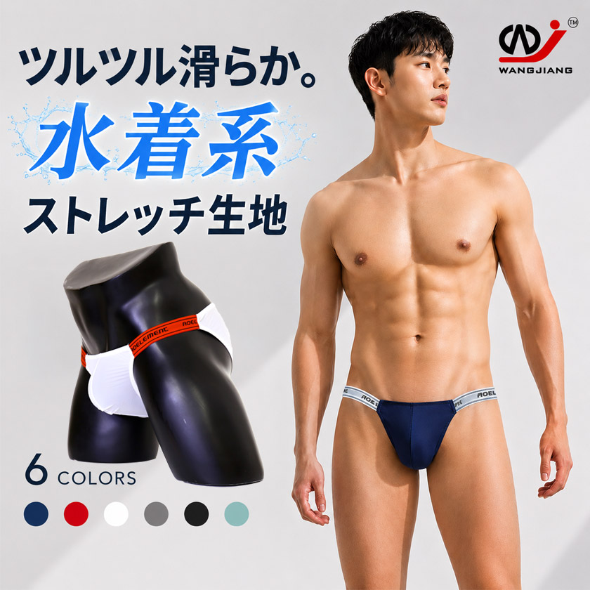 ��󥺥ӥ��� WJ/���֥른���� �ӥ��˥֥꡼�� �����饤�� �ĥ�ĥ� ��������� ��餫 ���� �⿭�� ���̵� ���ȥ�å� Ω�Υե���� ��󥺥���ʡ� ��������