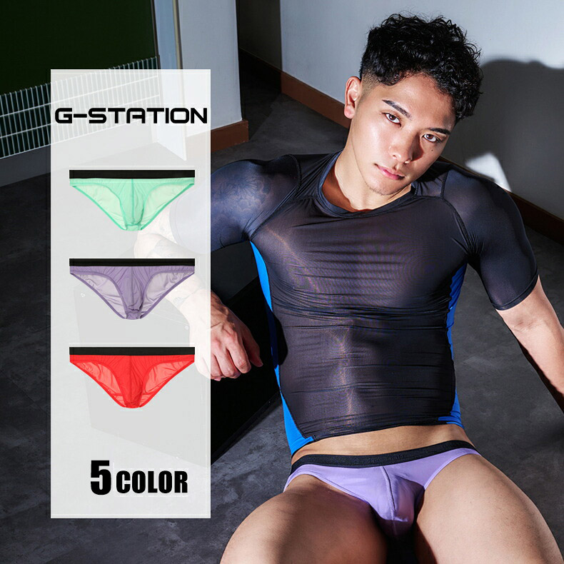 ��󥺥ӥ��� G-Station/�������ơ������ ����ȥ�饤�� Ʃ�� �ӥ��� �����饤�� Ω��˥�� ��� �������� �������롼 �ե�Хå�