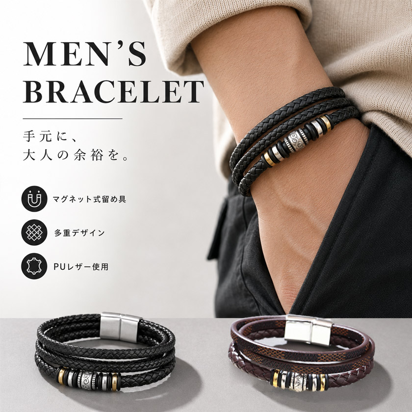 ����̵�� ��� �֥쥹��å� ¿�ťǥ����� PU�쥶�� �Ԥ߹��� �ޥ��ͥåȼ� �쥶���֥쥹��å� ���������꡼ ��� �ղƽ��� �����륷������ �Ť��դ�