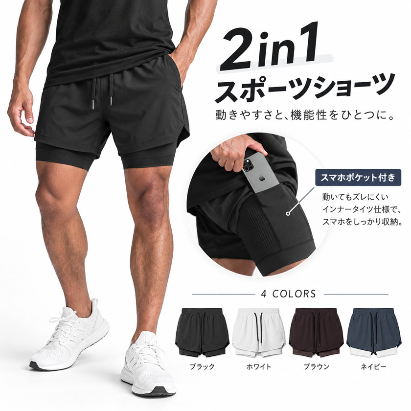 ��� 2in1 ���ݡ��ĥ��硼�� ����ʡ��դ� ���硼�ȥѥ�� ���˥󥰥ѥ�� ���०���� �ȥ졼�˥󥰥����� ®�� ���� �̵���å��� ���ޥۥݥ��å��դ�