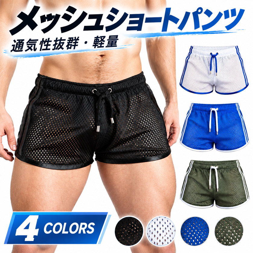 ��� ��å��� ���硼�ȥѥ�� Ķû�� ���ݡ��ĥѥ�� �̵��� ���� �����ɥ饤�� �饦��ɿ� ���� �ȥ졼�˥� �롼�०����