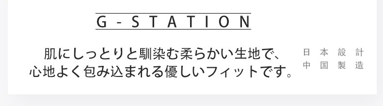 ��G-Station/�������ơ������ۥ�������� ����Ԥ� ����ץ� ���󥯥ȥå� ��� �������� �����쥹 ȩ��