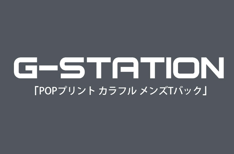 ���T�Хå� G-Station/�������ơ������ �̥ե���� POP�ץ��� ����ե� ���T�Хå� �������塡��󥺡������쥹 �������� ��Ļ�� �ҥ祦�����쥪�ѡ��� ���� ������ �ϥ�̵�� �ߥ�T�Хå� �ޥ�����T�Хå�