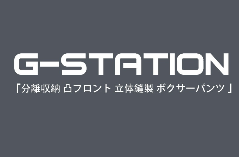 �ܥ������ѥ�� ��� G-Station/�������ơ������  ʬΥ��Ǽ �̥ե���� Ω��˥�� �ܥ������ѥ�� �̵��� ������ ʬΥ�� ʬΥ��¤ ��� �������� ���� ����ʡ�