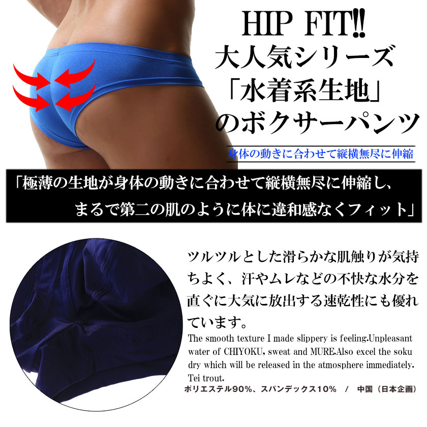 G-Station/�������ơ������ HIP FIT!! ������������ �ԥ��ԥ��ե��åȡ����硼�Ⱦ� �ܥ������ѥ�� �����쥹 �������� �����饤�����ܥ�����