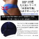 G-Station/�������ơ������ HIP FIT!! ������������ �ԥ��ԥ��ե��åȡ����硼�Ⱦ� �ܥ������ѥ�� �����쥹 �������� �����饤�����ܥ�����