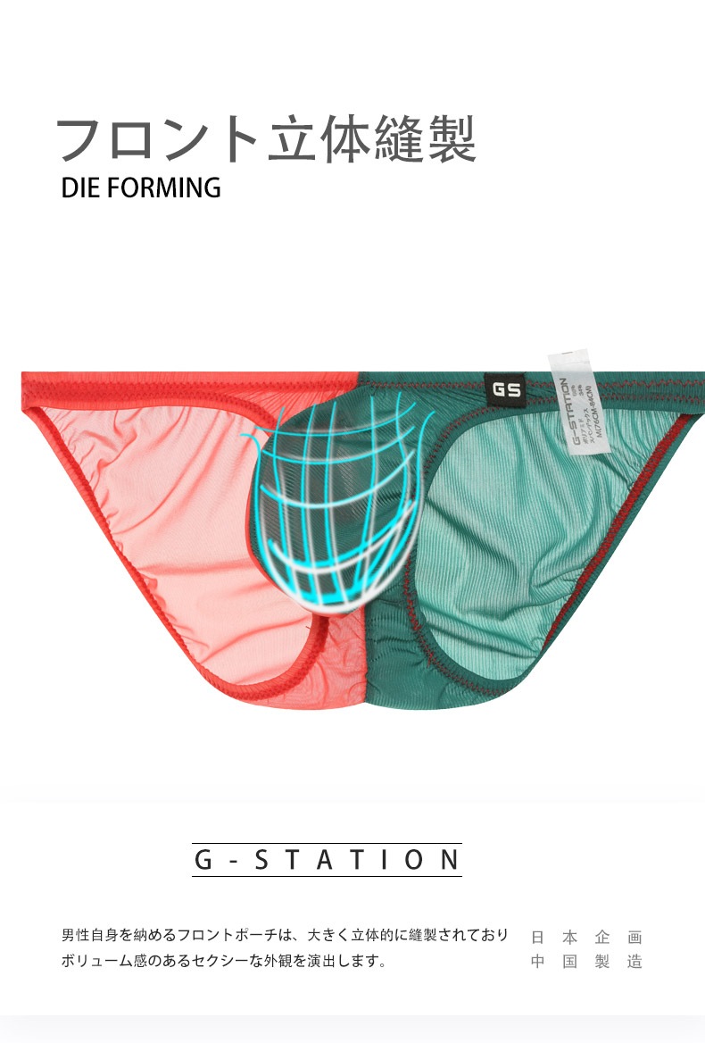 ��󥺥ӥ��� �֥꡼�� G-Station/�������ơ������ �̥ե���� ���ꥹ�ޥ����ꥫ�顼 �Х����顼 �ߥ˥ӥ��� ��󥺥ӥ��˥֥꡼�� �������� ��� �������� �ޥ������ӥ��� Ω��˥��