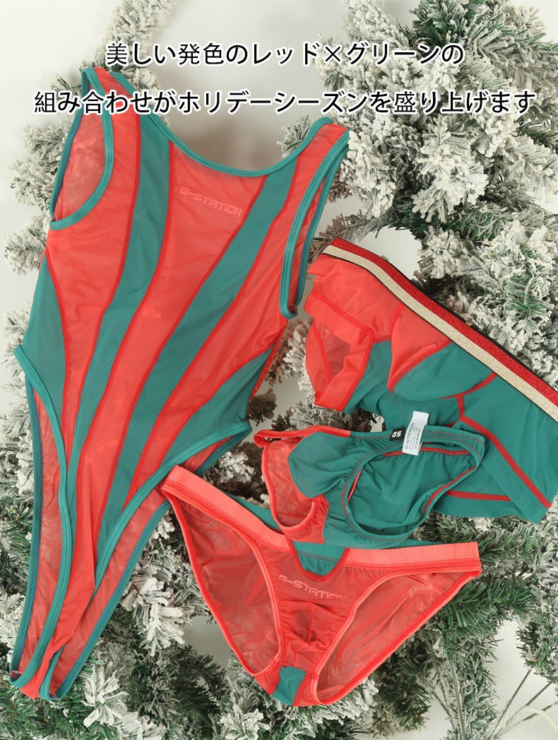 ��󥺥ӥ��� �֥꡼�� G-Station/�������ơ������ �̥ե���� ���ꥹ�ޥ����ꥫ�顼 �Х����顼 �ߥ˥ӥ��� ��󥺥ӥ��˥֥꡼�� �������� ��� �������� �ޥ������ӥ��� Ω��˥��